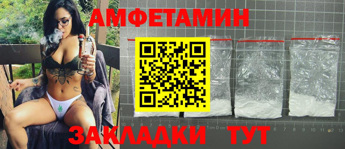 АМФ 98% Великий Новгород