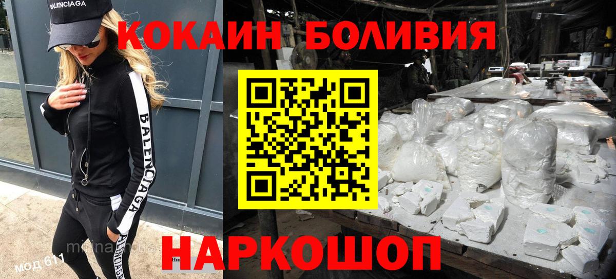 КОКАИН  Кокаин Columbia  продажа наркотиков  Великий Новгород  КОКАИН Колумбийский  Вход с VPN 