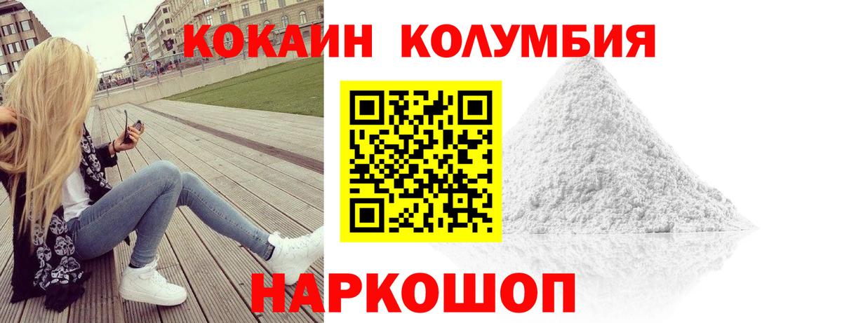 COCAIN 98% Великий Новгород