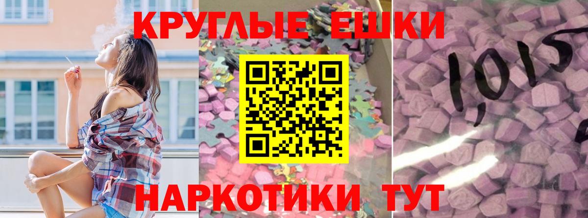 Ecstasy  ЭКСТАЗИ MDMA  Вход с VPN  Великий Новгород  Экстази Philipp Plein 