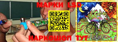 круглые Аша