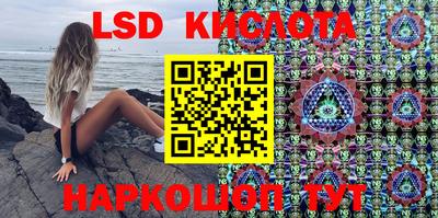 эйфоретик Белорецк