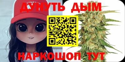 круглые Аша