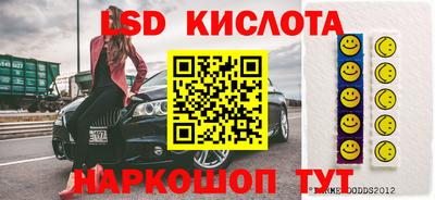 эйфоретик Белорецк