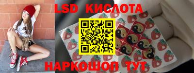 круглые Аша