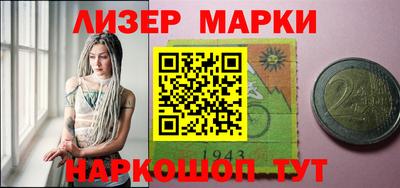 круглые Аша