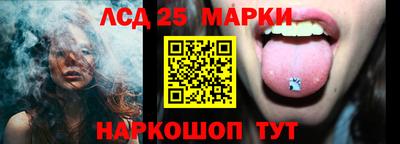 круглые Аша