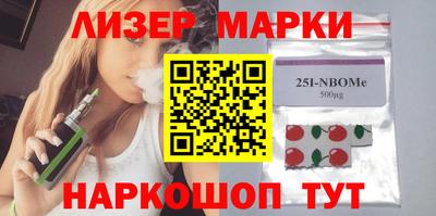 круглые Аша