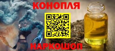 эйфоретик Белорецк