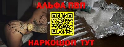 амфетамин Белореченск