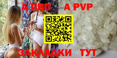 круглые Аша