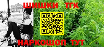 круглые Аша