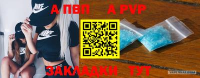 мет Ачхой-Мартан