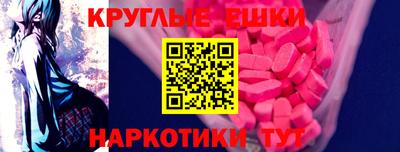 амфетамин Белореченск
