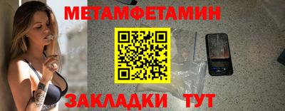 круглые Аша