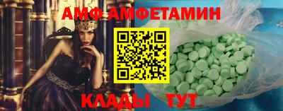 круглые Аша