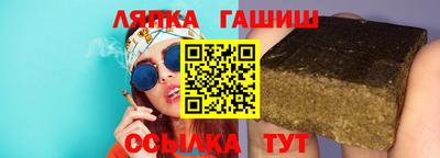 круглые Аша