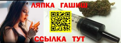 круглые Аша