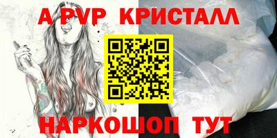 мет Ачхой-Мартан
