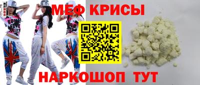 мет Ачхой-Мартан