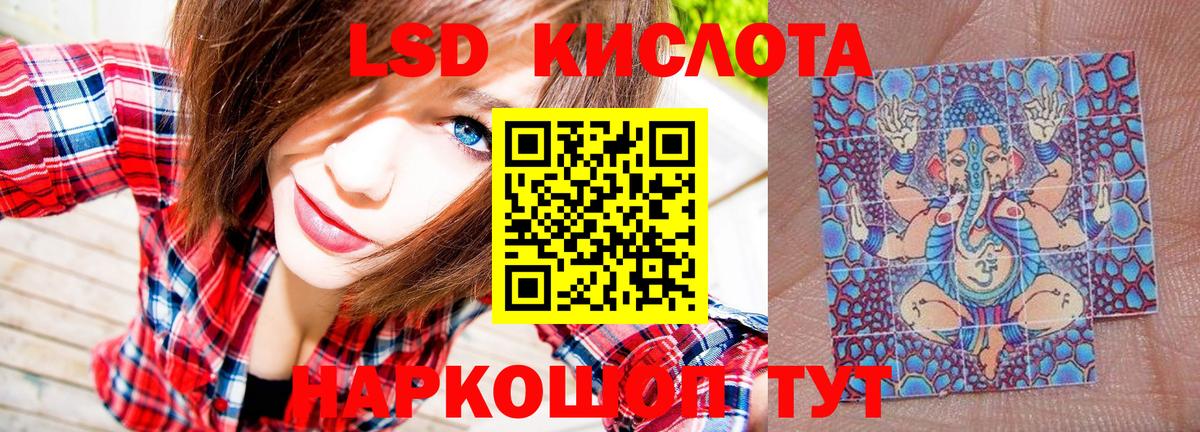 Марки NBOMe 1,5мг  Марки N-bome  Вход с VPN  Великий Новгород  Марки NBOMe 1,5мг 