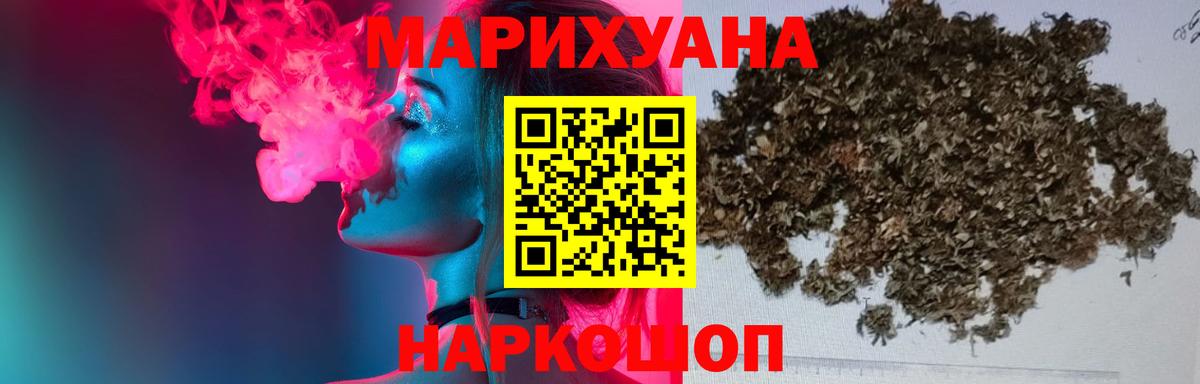 МАРИХУАНА план  Каннабис VHQ  Вход с VPN  Бошки марихуана план  Великий Новгород 