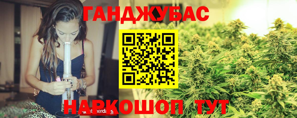 Бошки марихуана Amnesia Великий Новгород